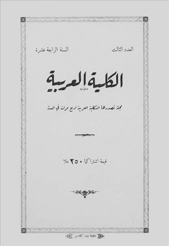 1929